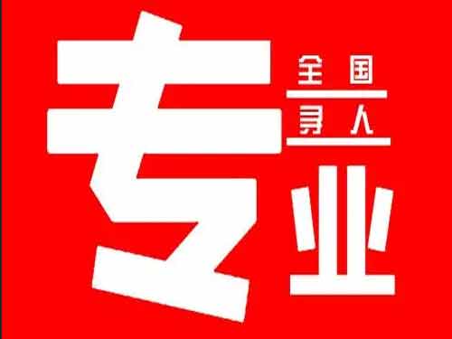 海南侦探调查如何找到可靠的调查公司